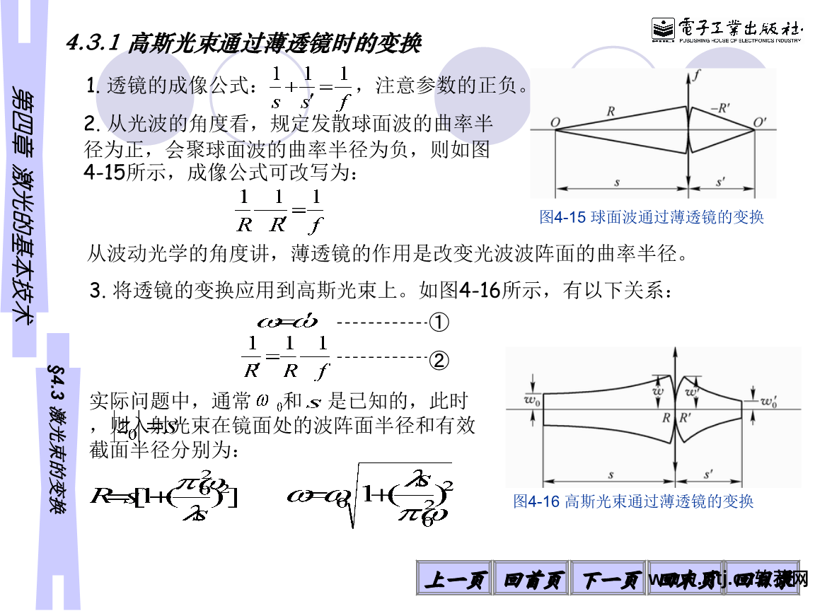 激光打标机软件怎么用_激光教程标机软件打印不出来_激光打标机软件教程