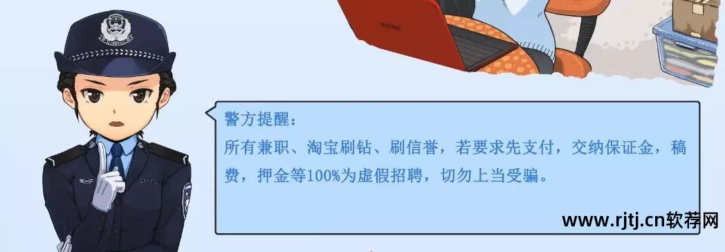 淘宝卖家刷信誉_淘宝涮信誉_淘宝怎么刷信誉软件