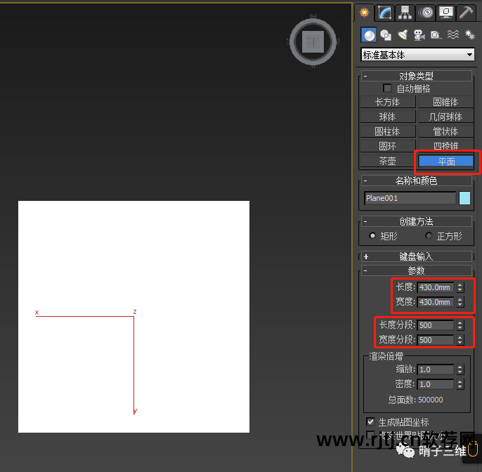 3d打印建模软件教程_建模3d打印机_3d打印建模软件入门