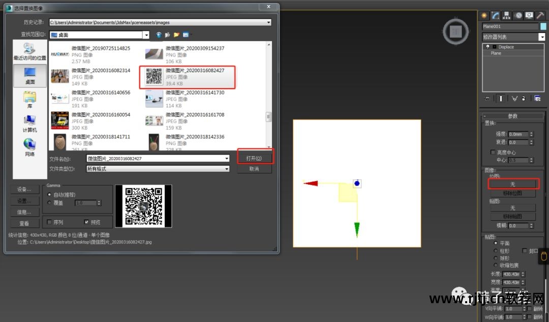 3d打印建模软件教程_建模3d打印机_3d打印建模软件入门