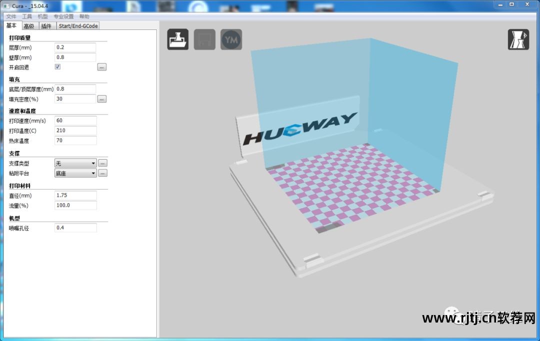 3d打印建模软件教程_3d打印建模软件入门_建模3d打印机