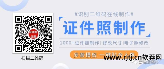 蓝底换白底的手机软件_有没有把蓝底换成白底的软件_什么软件可以把蓝底照片换成白底