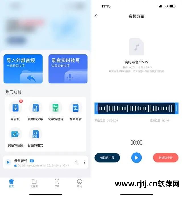 音频背景添加音乐软件编辑器_给音频添加背景音_添加背景音乐的音频编辑软件