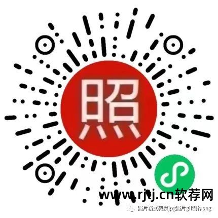 蓝底换白底照片软件_什么软件可以把蓝底照片换成白底_蓝底换白底的软件