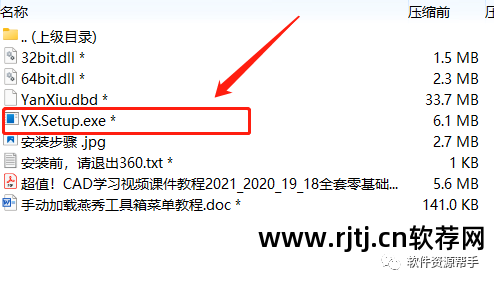 360卸载目录在哪_360卸载软件提示安装目录