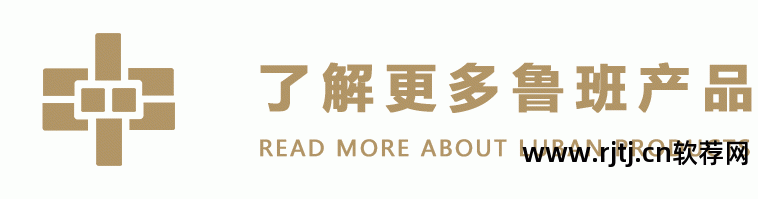 评估绿色建筑软件哪个好_绿色建筑评估软件_绿色建筑设计评价软件