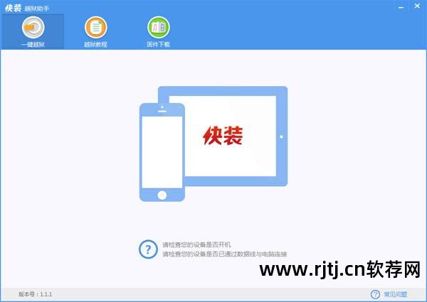 破解软件cydia源_破解源cydia_cydia软件源解锁器