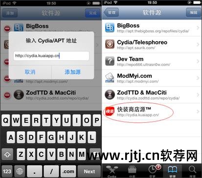 破解源cydia_cydia软件源解锁器_破解软件cydia源