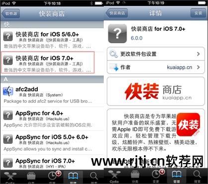 cydia软件源解锁器_破解源cydia_破解软件cydia源