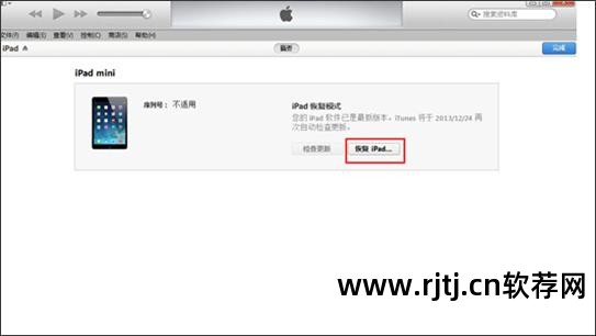 破解源cydia_破解软件cydia源_cydia软件源解锁器