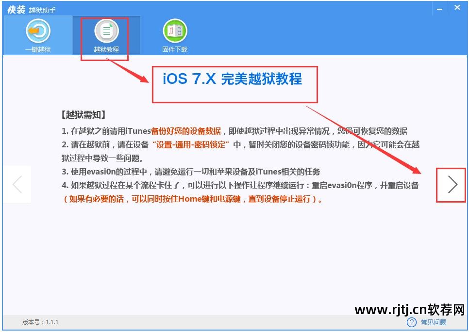 cydia软件源解锁器_破解软件cydia源_破解源cydia