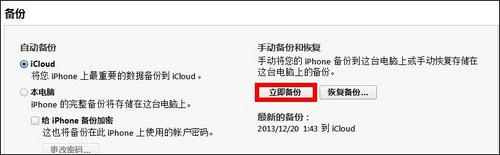 cydia软件源解锁器_破解源cydia_破解软件cydia源