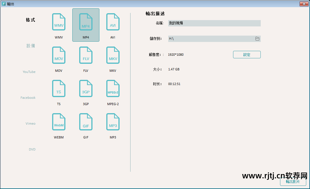 3d电影播放器pc_dlp3d电影播放器_电影3d软件播放器