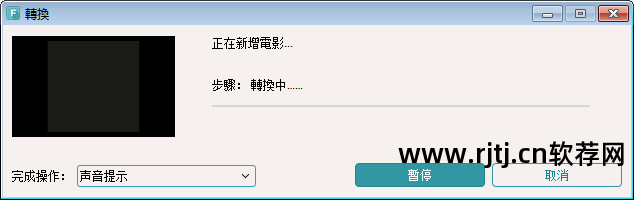 dlp3d电影播放器_电影3d软件播放器_3d电影播放器pc