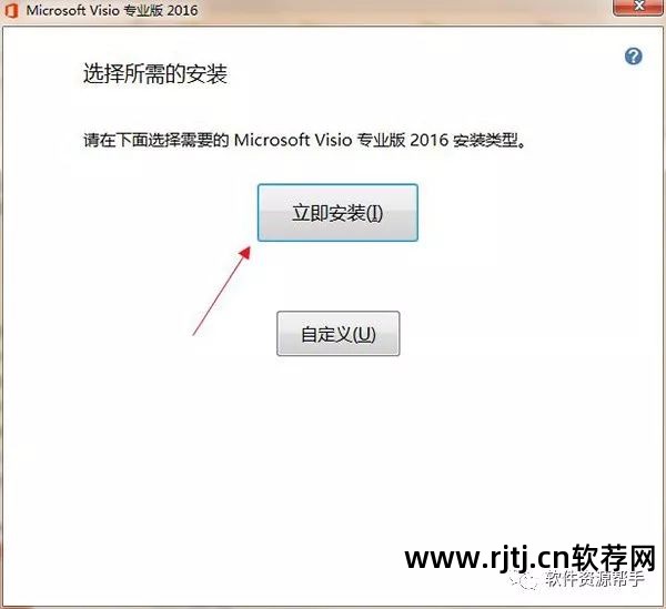 办公软件教程免费下载_办公教程免费下载软件安装_办公软件全套教程免费