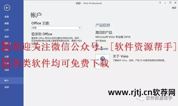 办公软件全套教程免费_办公软件教程免费下载_办公教程免费下载软件安装