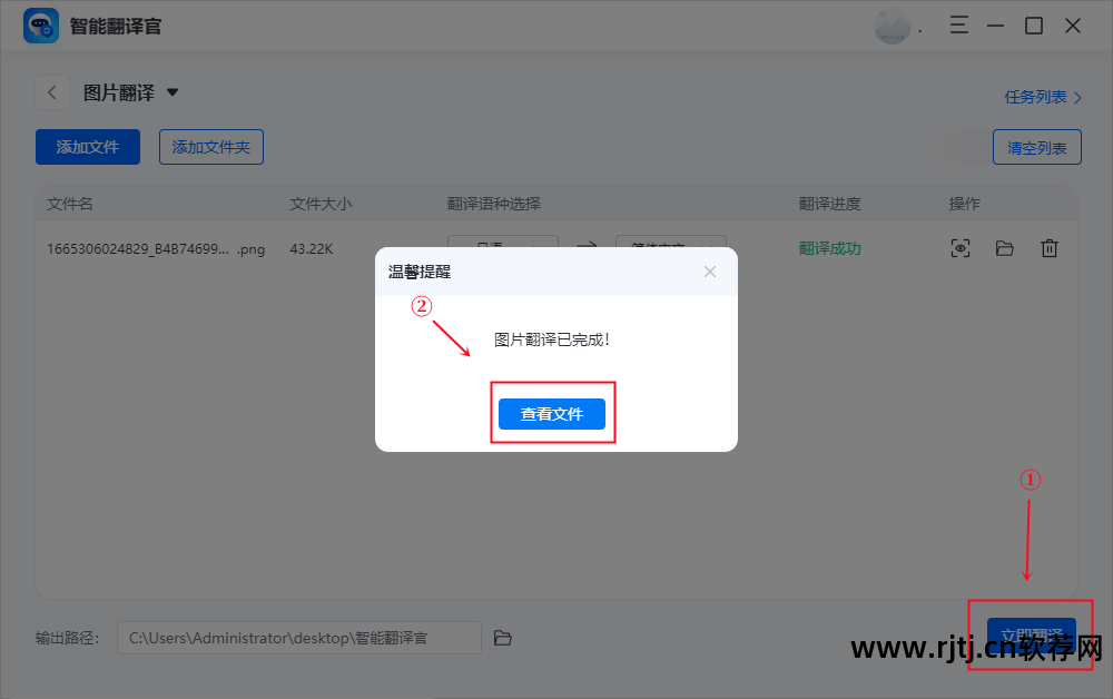 专业名词日语翻译软件_日语专有名词翻译_名词日语翻译软件专业术语