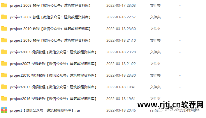 筑业资料软件破解版百度云_筑业资料软件教程_筑业资料软件教学视频