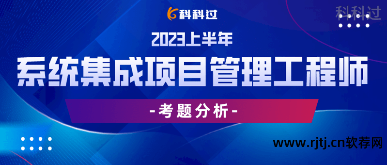 试题软件管理项目怎么做_软件项目管理试题_试题软件管理项目有哪些