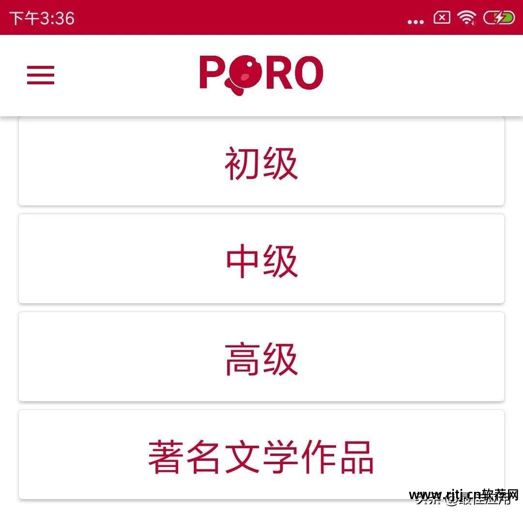 专业名词日语翻译软件_专业日语翻译app_名词日语翻译软件专业知识