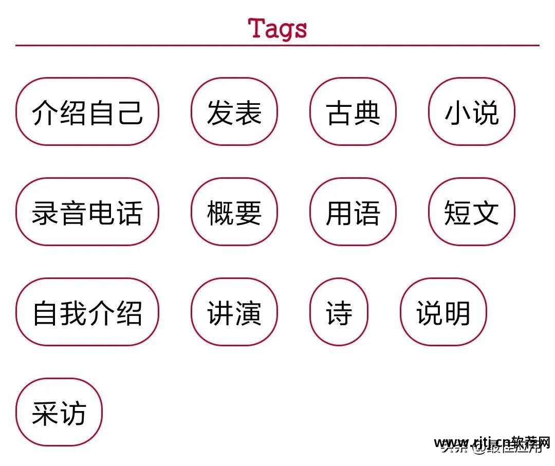 专业名词日语翻译软件_名词日语翻译软件专业知识_专业日语翻译app