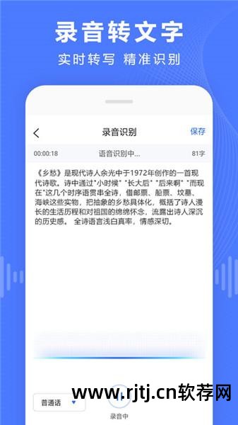 音频朗读软件哪个好用_音频朗读软件_音频朗读软件哪个好