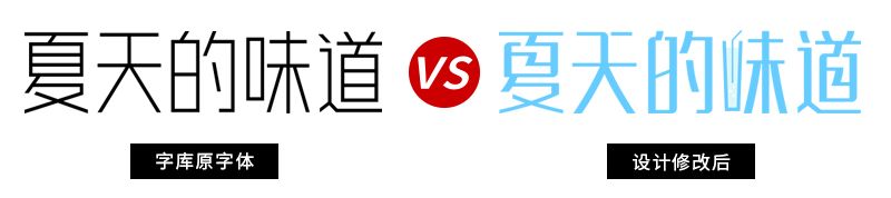 字体设计软件教程_字体设计软件app_字体教程软件设计下载