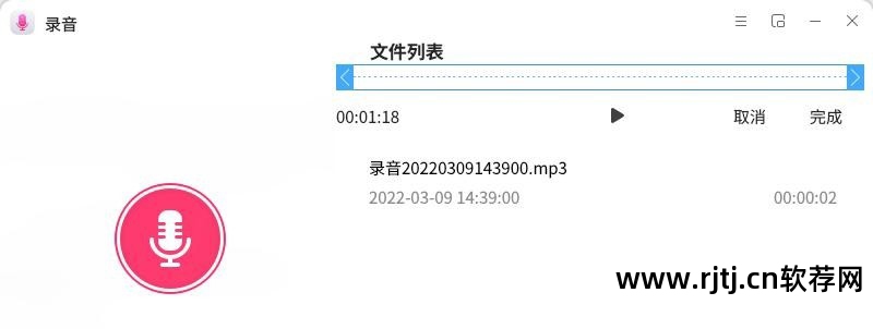 3t硬盘700g剩余空间_录播软件硬盘剩余空间截图_linux查看硬盘剩余