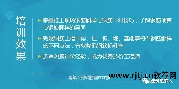 平法钢筋软件g101.cac_平法钢筋下料软件教程_平法钢筋软件怎么用