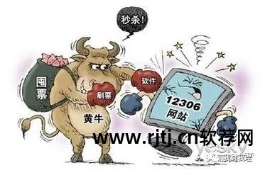 抢票免费软件哪个好_免费抢票软件_免费抢票软件排名第一