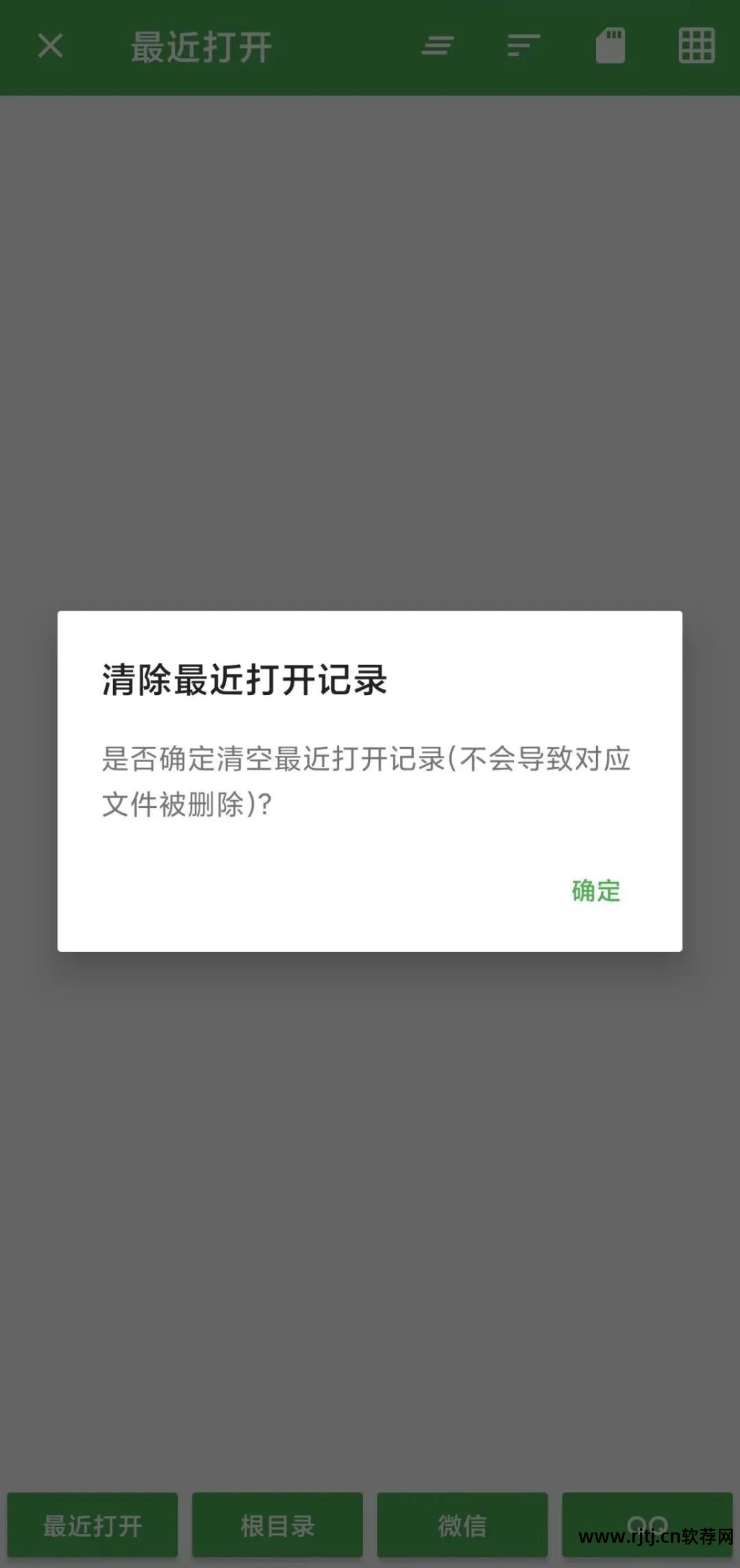 测量员软件使用视频教程_手机版测量员软件教程_测量员软件怎么使用