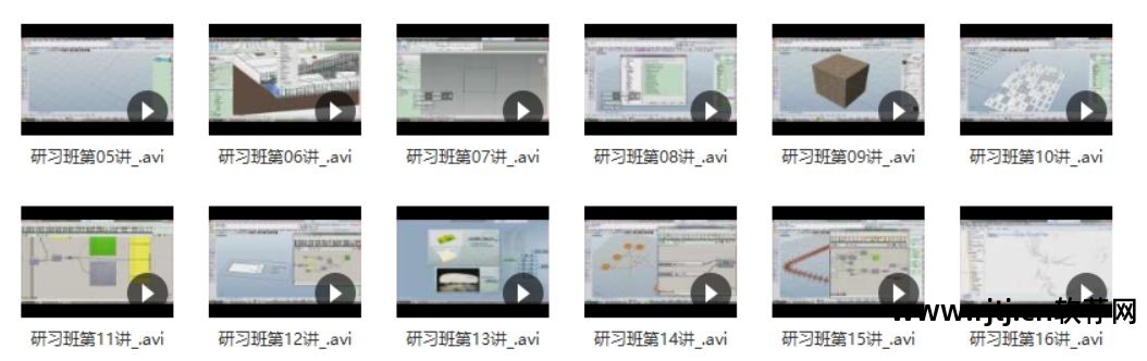 免费犀牛软件教学视频_视频教程犀牛软件怎么用_犀牛软件教程视频