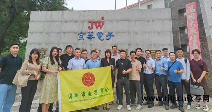 深圳易商科技有限公司_深圳易商软件_深圳易商网电子商务有限公司