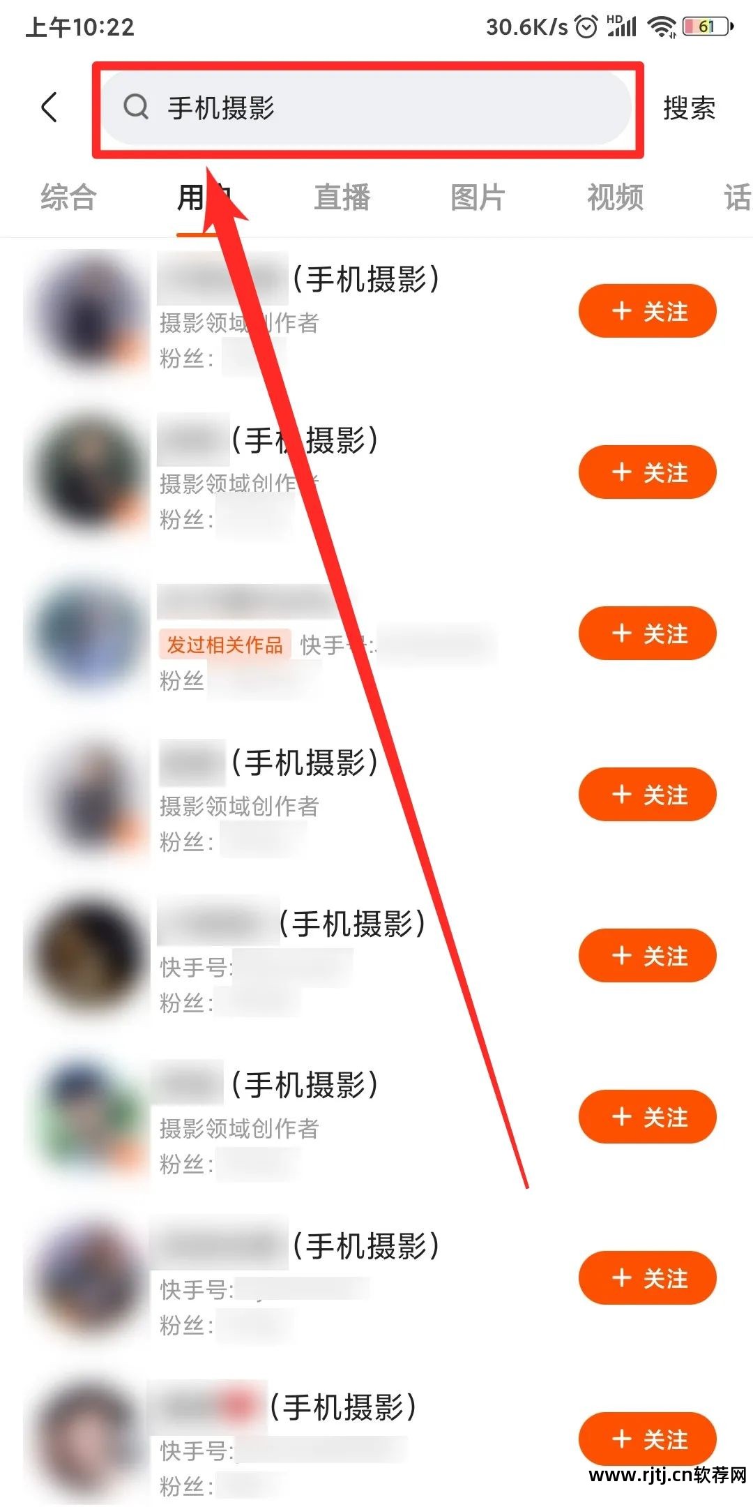 视频剪辑教程快手软件免费_视频剪辑教程快手软件下载_快手视频剪辑软件教程