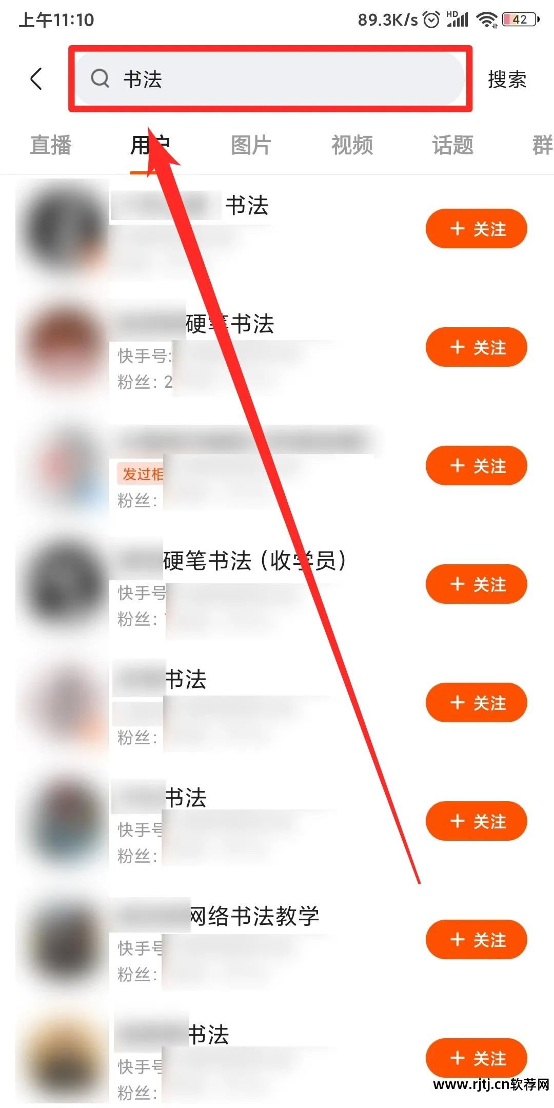 快手视频剪辑软件教程_视频剪辑教程快手软件免费_视频剪辑教程快手软件下载