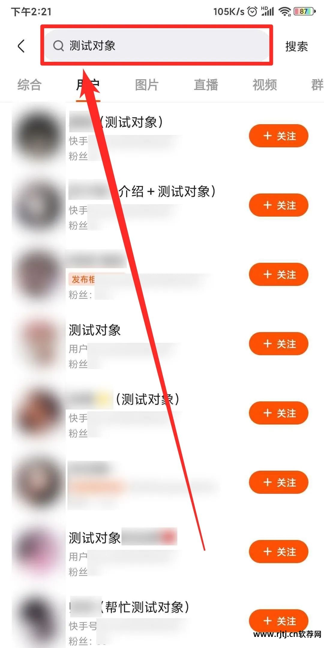 视频剪辑教程快手软件免费_快手视频剪辑软件教程_视频剪辑教程快手软件下载