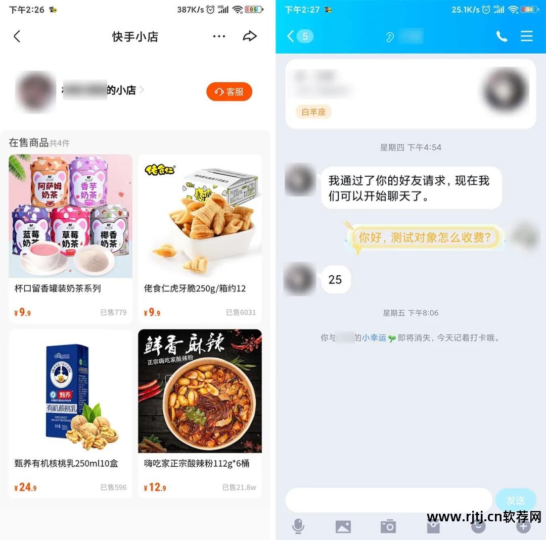 快手视频剪辑软件教程_视频剪辑教程快手软件下载_视频剪辑教程快手软件免费