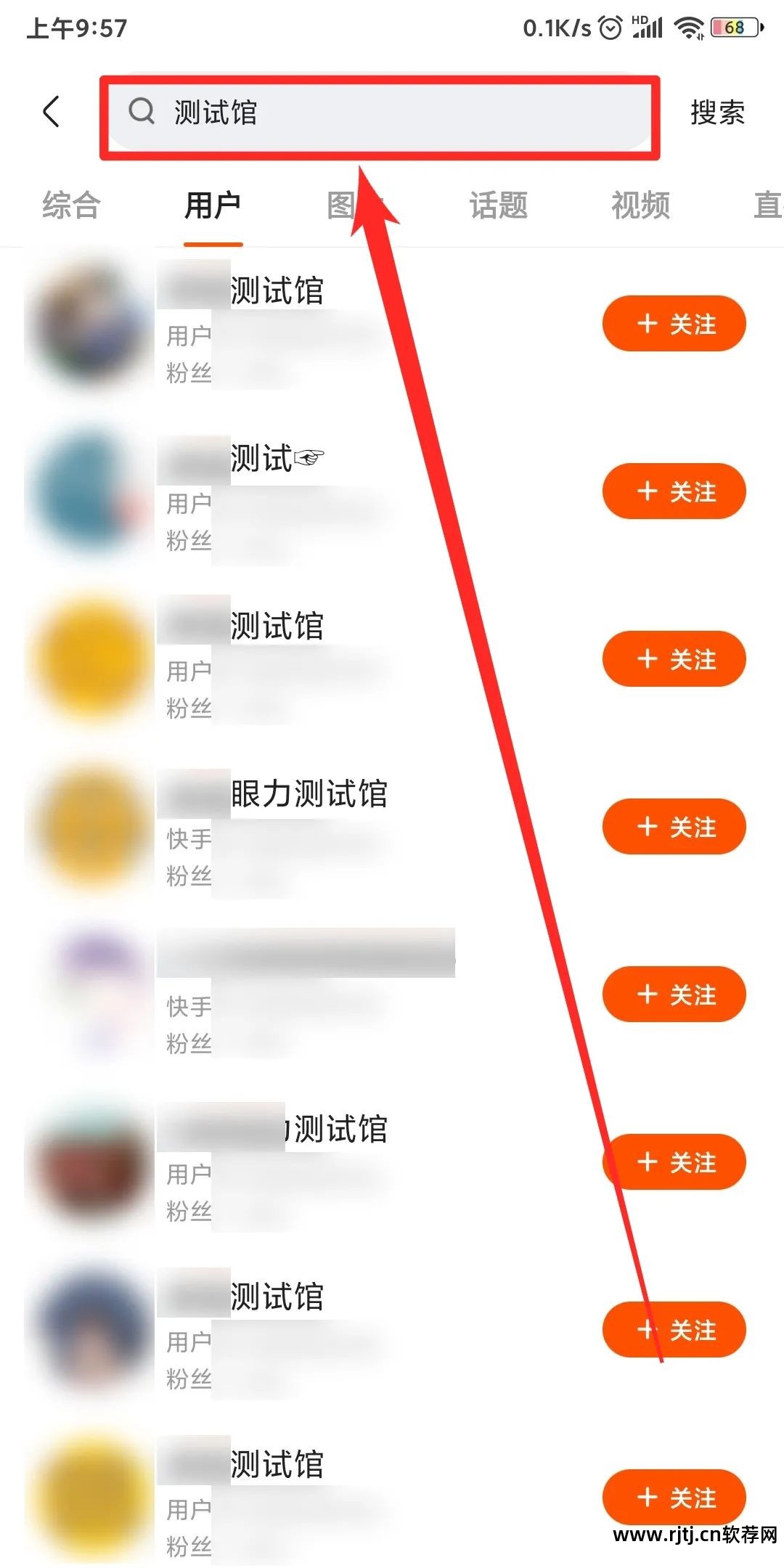 视频剪辑教程快手软件免费_快手视频剪辑软件教程_视频剪辑教程快手软件下载