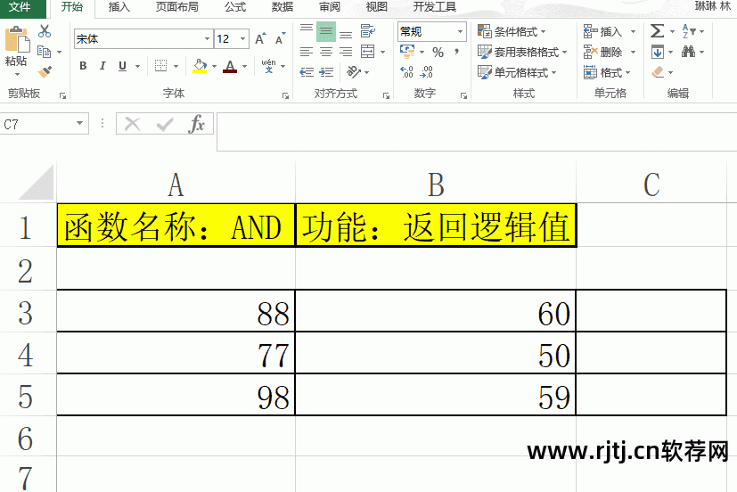 办公软件word零基础教学_办公教程软件_word办公软件教程