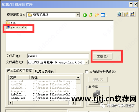 电脑应用软件教程_电脑应用基础入门教程_应用教程电脑软件怎么下载