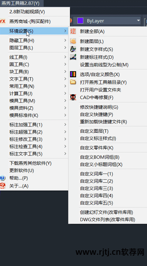 应用教程电脑软件怎么下载_电脑应用软件教程_电脑应用基础入门教程