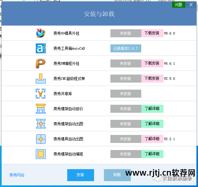 电脑应用基础入门教程_应用教程电脑软件怎么下载_电脑应用软件教程