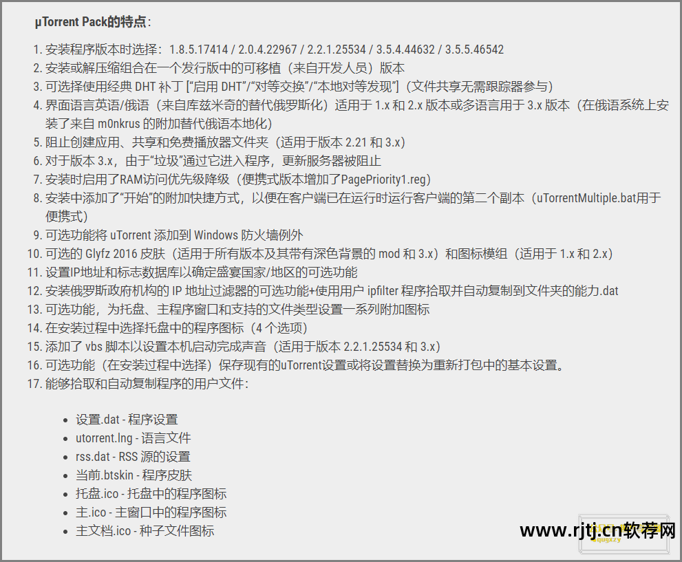 电脑应用软件教程_应用教程电脑软件下载_应用教程电脑软件怎么下载