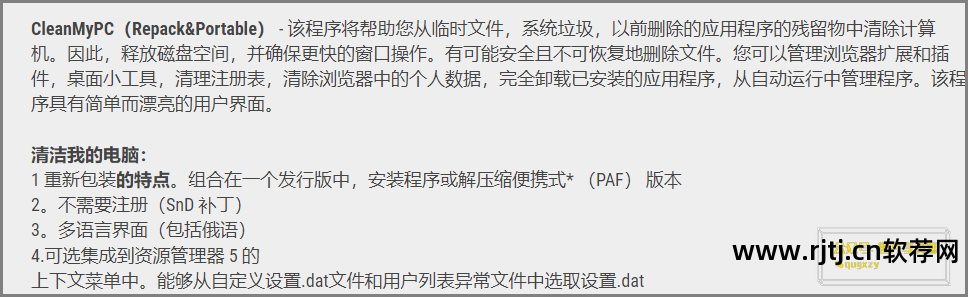 电脑应用软件教程_应用教程电脑软件怎么下载_应用教程电脑软件下载