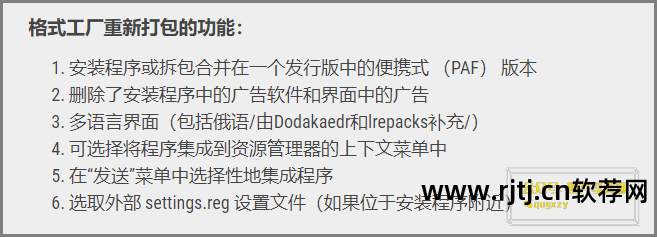 应用教程电脑软件怎么下载_电脑应用软件教程_应用教程电脑软件下载