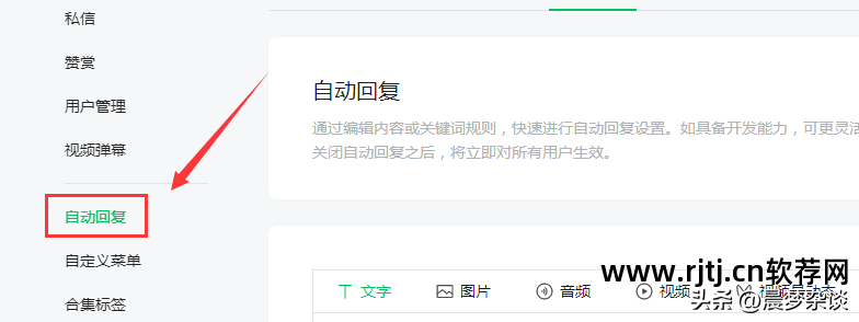 微信公众平台服务号每天群发软件_微信公众平台的群发是什么意思_微信公众号群发软件