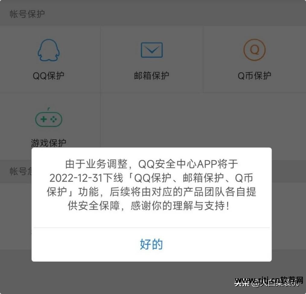 qq刷qb软件免费版2016_免费刷q币的软件下载2020_免费刷的软件