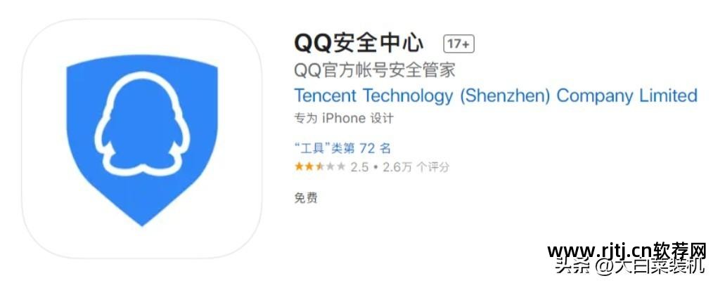 qq刷qb软件免费版2016_免费刷q币的软件下载2020_免费刷的软件