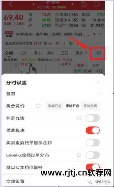 股票 软件教程_股票软件使用教学_股票教程app