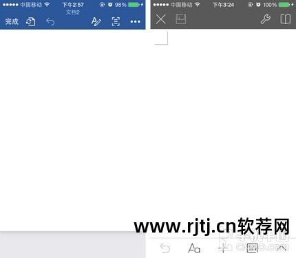 办公软件教程word_办公软件从入门到精通word_办公教程软件